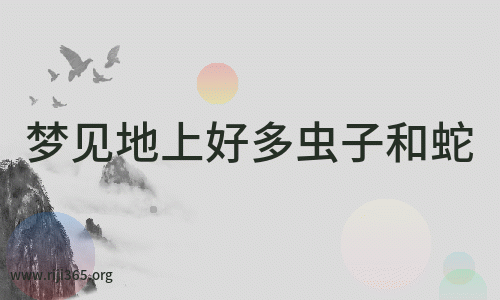 梦见拍死很多绿豆蝇苍蝇预示什么_梦见很多死苍蝇_梦见苍蝇