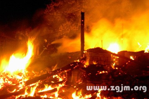 梦见着火了后又扑灭是什么意思