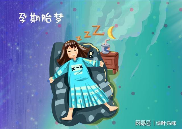 梦见做性梦_梦见和亲人性梦_女人梦见性梦很享受什么意思