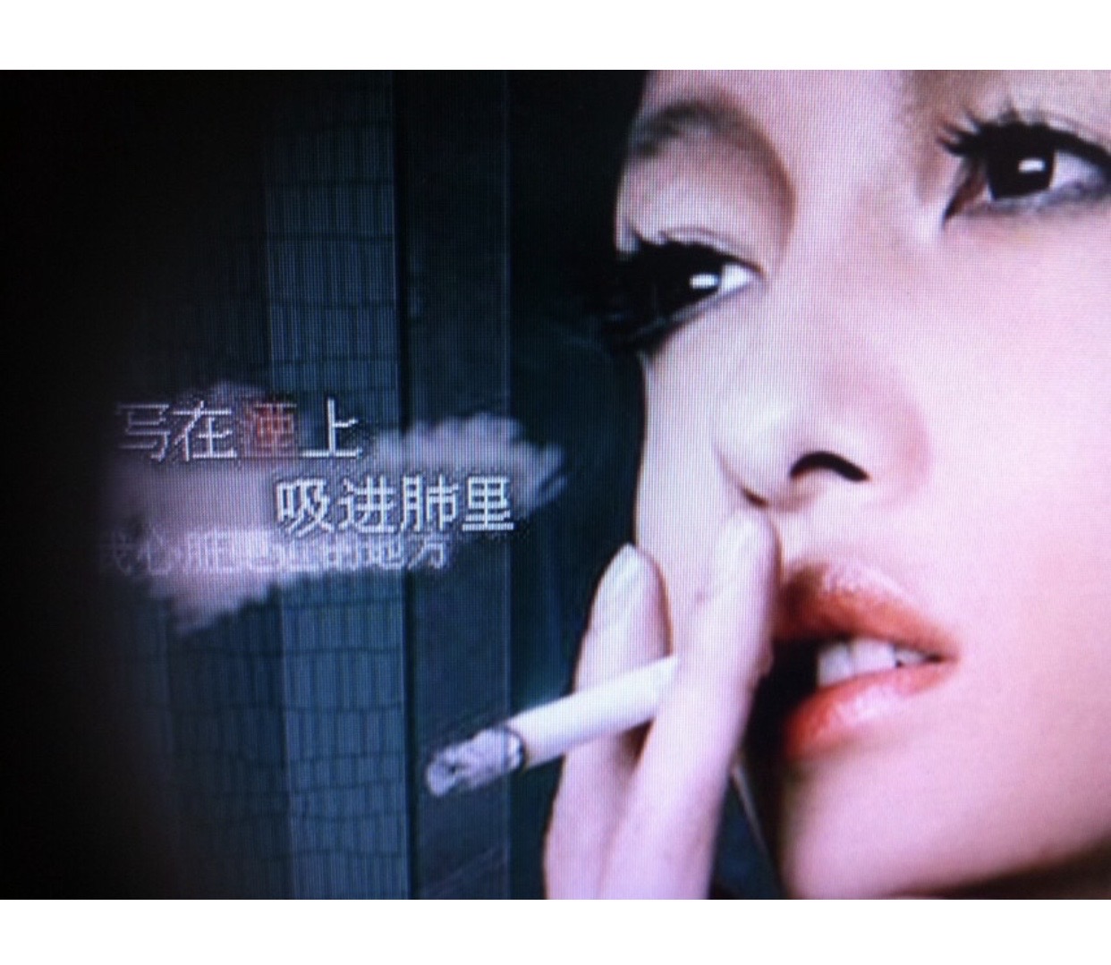 梦见烟、香烟