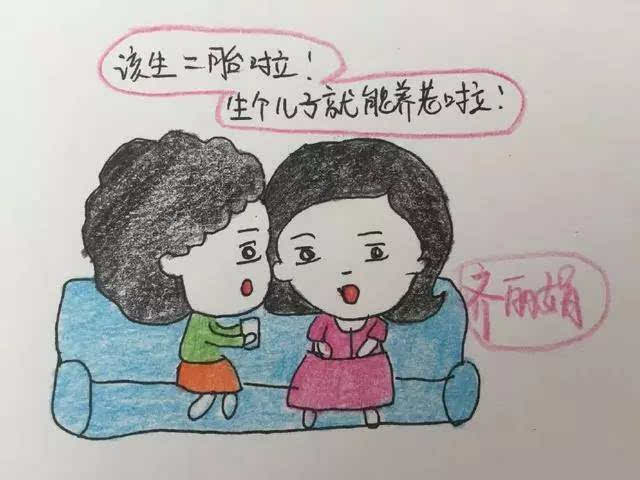 梦见生孩子后孩子夭折_梦见生了两个孩子_梦见自己生很多孩子