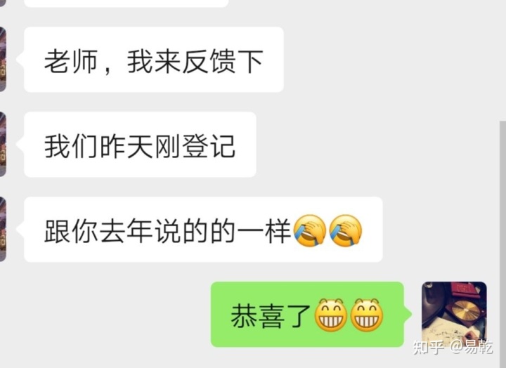 什么梦预示姻缘到了_梦真的能预示什么吗_什么梦预示女朋友出轨