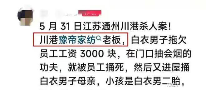 梦见杀人现场很真实_台前吧思源学校杀人现场_梦见杀人现场