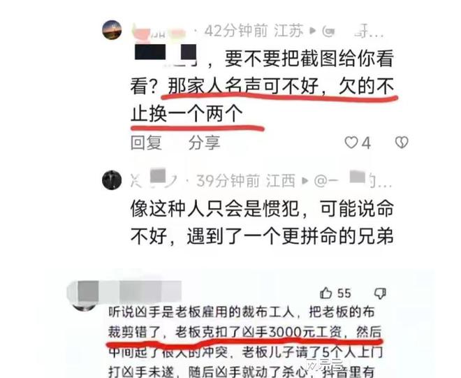 台前吧思源学校杀人现场_梦见杀人现场很真实_梦见杀人现场