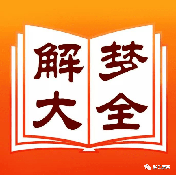 梦见多年的死人_梦见埋死人死人复活_梦见自己抬死人死人掉了出来