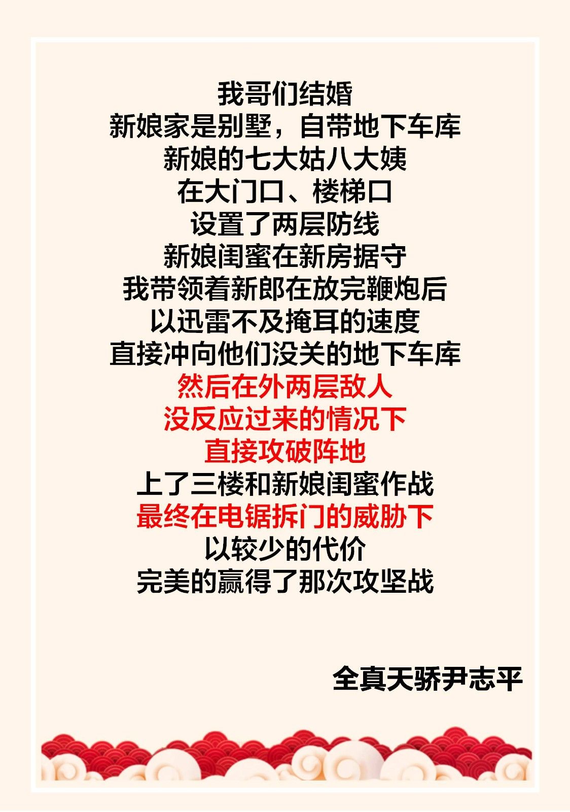 梦见别人结婚同时又另外一个人死了_孕妇梦见梦见死人又活了,还说话_自己也结婚又梦见结婚