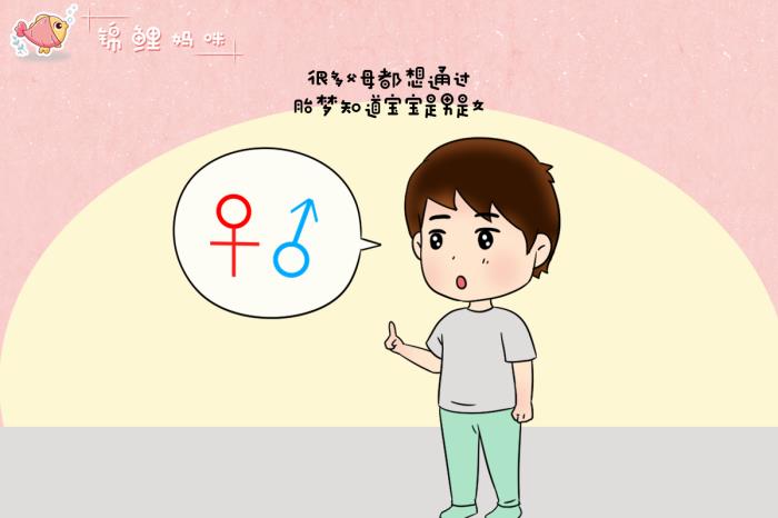 梦见上学时喜欢的男孩在等我_梦见小男孩_梦见抱着男孩