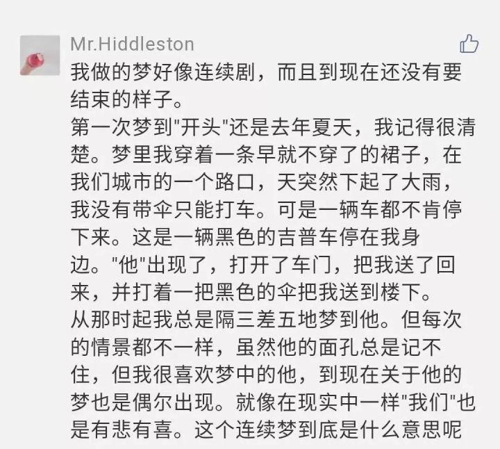 梦见穿脏衣服的解梦_解梦梦见_周易解梦大全梦见窗户中间有大缝自己用胶带封窗户