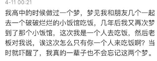 梦见掉入水中_不小心掉入水中视频_梦见掉入水中挣扎