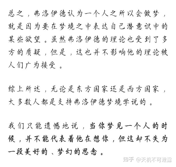 梦见自己做事顺利_女人梦见自己顺利爬高_梦见自己做事不顺利