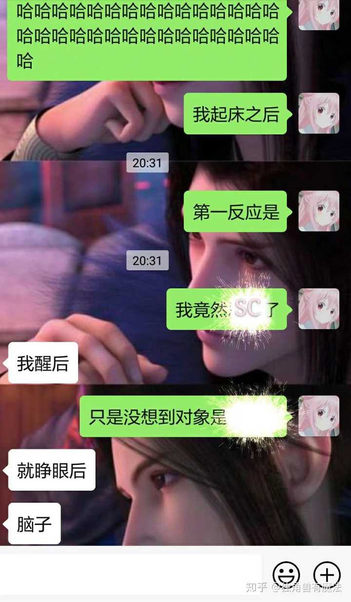 梦见与别的女人发生暧昧_梦见和其他女人暧昧_梦见男友和别的女人暧昧