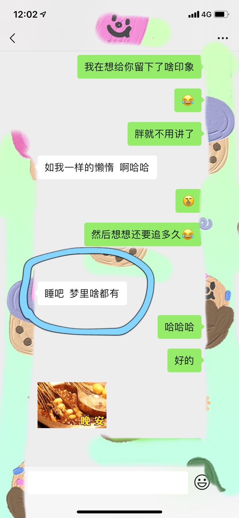 梦见和其他女人暧昧_梦见与别的女人发生暧昧_梦见男友和别的女人暧昧