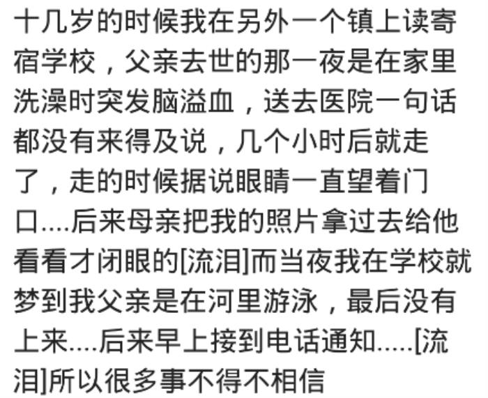 梦见什么是大吉之兆_横批是开工大吉的对联_联通300兆下载速度是10兆