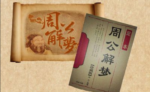 梦见大便擦屎纸上有屎_孕妇梦见屎沾身_梦见屎