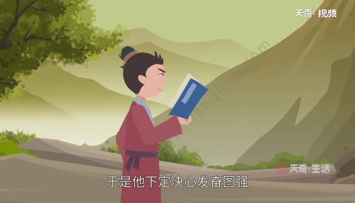 梦在读书_梦里在读书时候预示着什么_梦见发奋读书