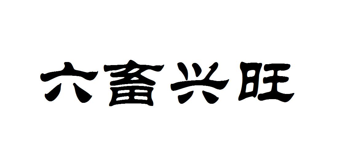 梦见我和猪说话_梦见猪说话_梦见猪说话预示什么