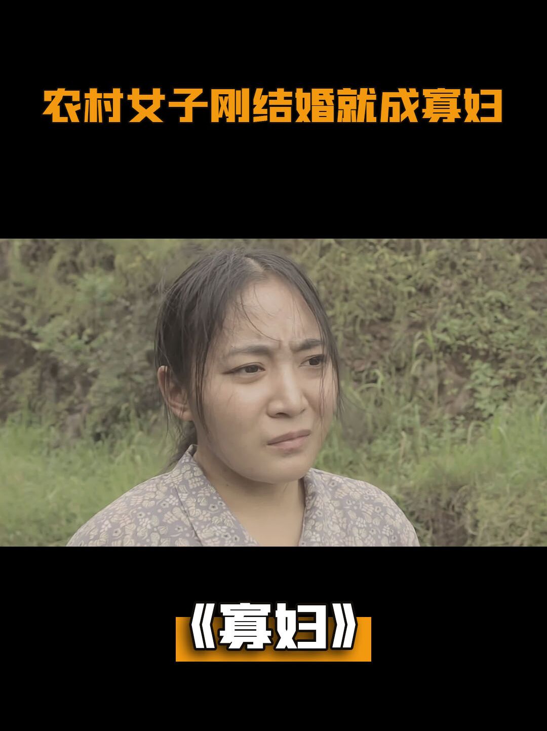 已婚女人梦见自己当新娘_已婚妇女梦见女人_新娘已婚梦见女人什么意思