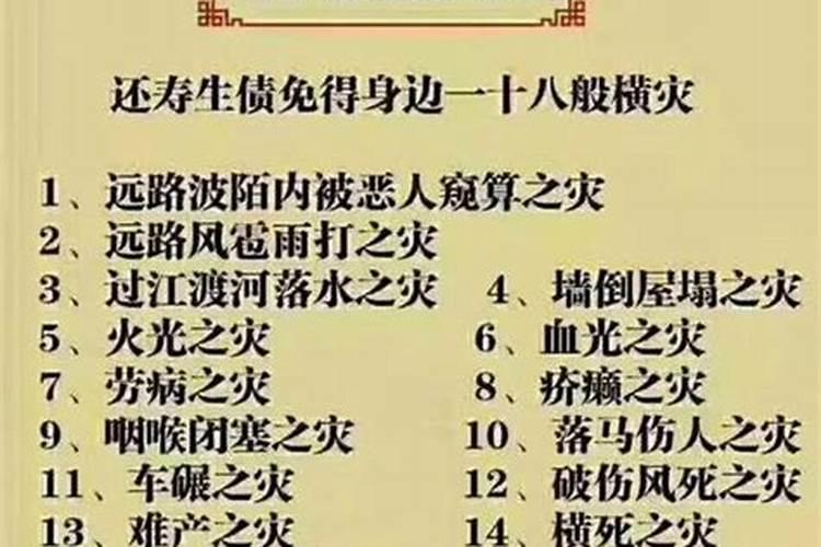 梦见自己身上流血是什么意思女人梦见下面流血什么意思