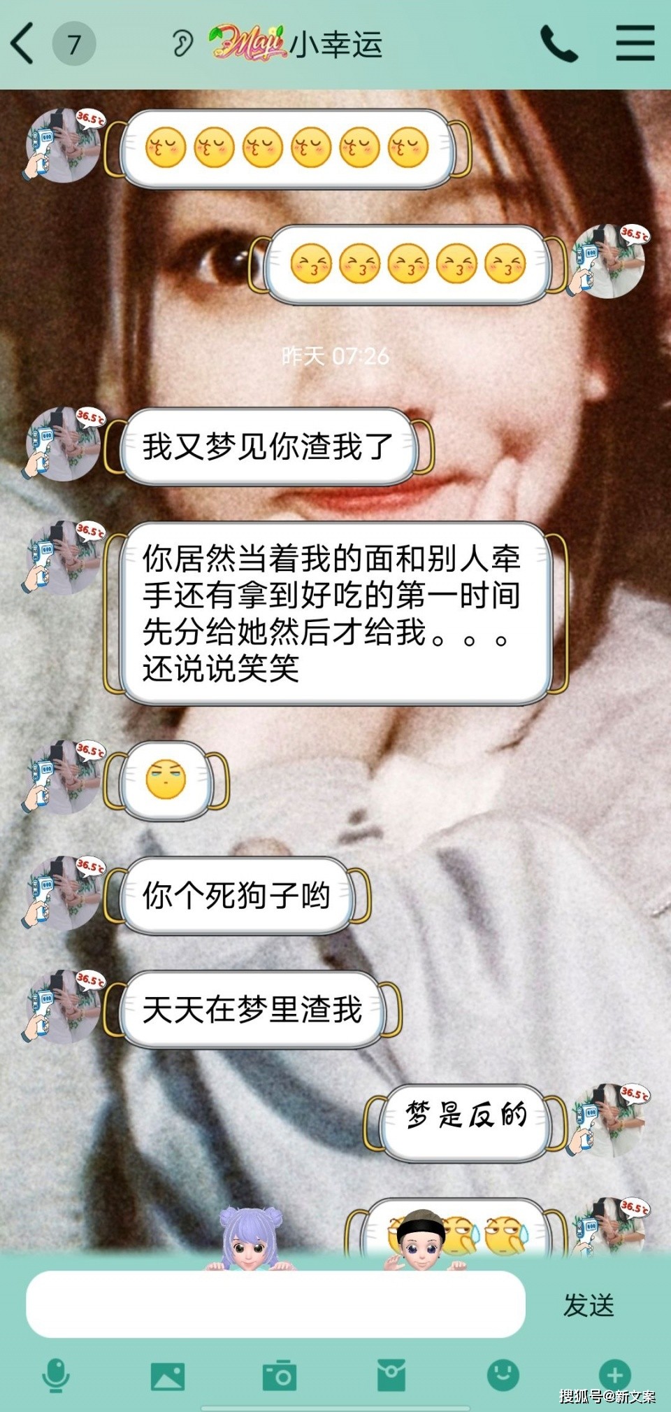 梦见自己交男朋友_梦见朋友结婚对朋友来说代表什么_婚后朋友交首付离婚房产如何分割