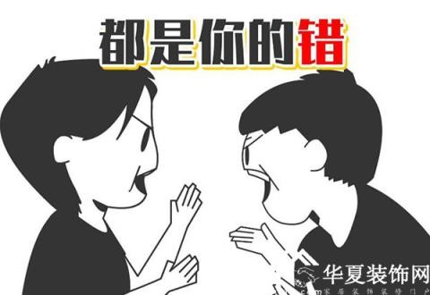 梦见和人吵架预示着什么