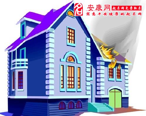 梦见住大房子_住房子梦见大鱼_做梦梦到大房子好吗