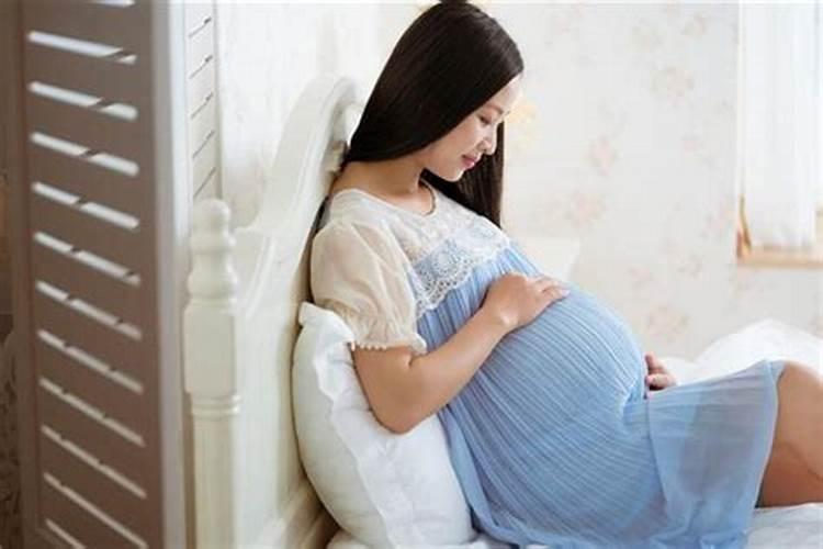 周公解梦梦见同事怀孕是什么意思