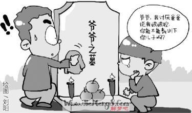 梦见死去的人给我钱是什么意思 梦见死去的父亲给我儿子钱_梦到死去的人给自己钱_梦见死去的人给钱