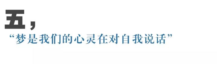 “未被理解的梦,就是一封等待被开启的信”丨6个被解读的梦境 梦见棺材女人_梦见全是女人抬棺材_女人梦见黑色的棺材好吗