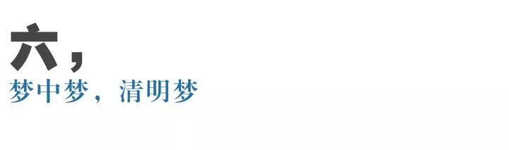 “未被理解的梦,就是一封等待被开启的信”丨6个被解读的梦境 梦见棺材女人_梦见全是女人抬棺材_女人梦见黑色的棺材好吗