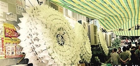 梦见别人办丧事的场面是不是不吉利啊