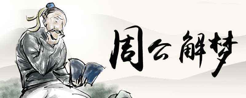 梦见好多蔬菜