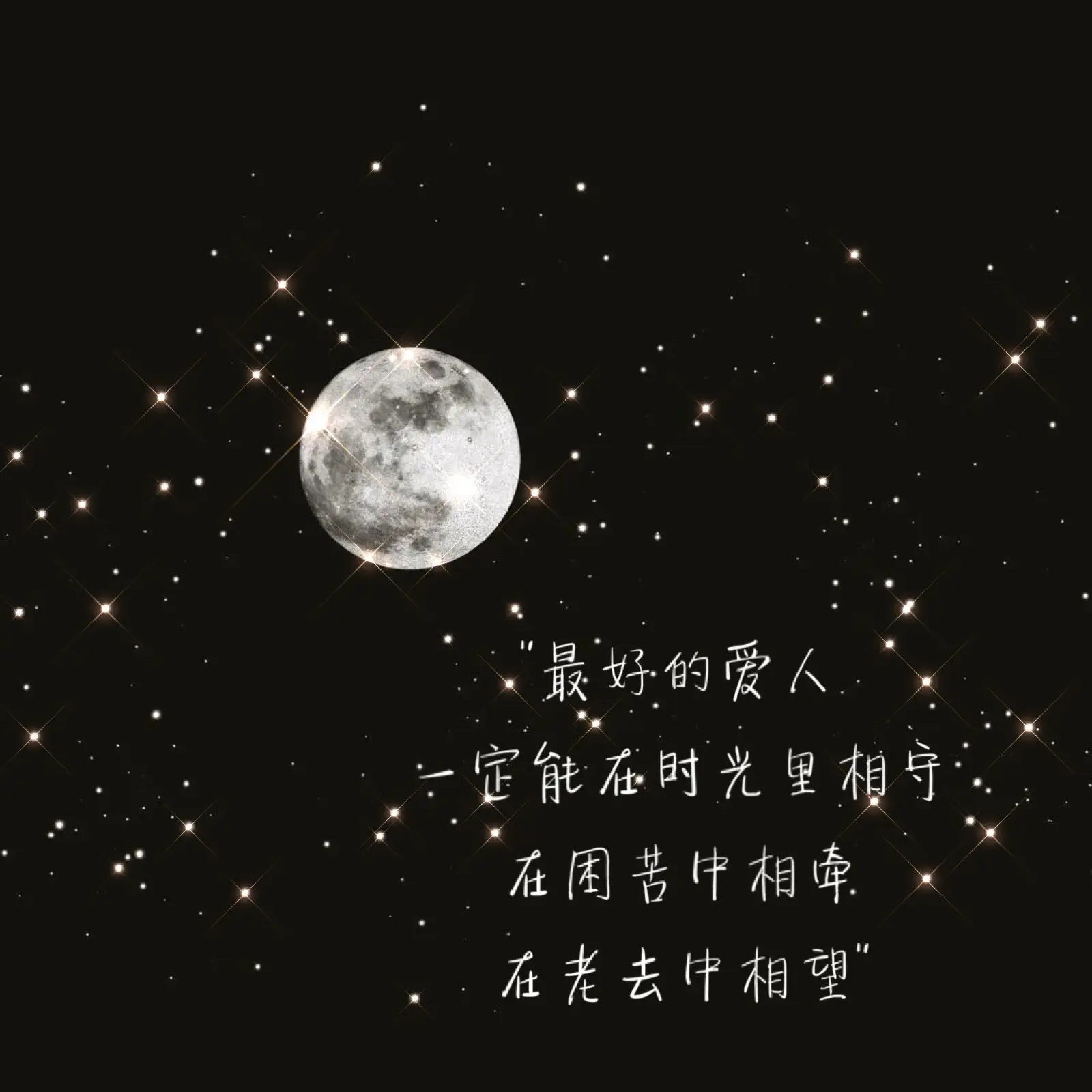 夜里梦见什么最好最吉利
