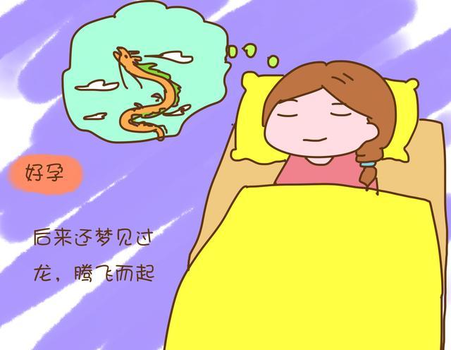 孕妇梦见前男友是他在想我吗预示什么(怀孕后频繁梦到前男友) 孕妇梦见苹果生男孩吗_孕妇梦见苹果是什么意思_孕妇梦见苹果