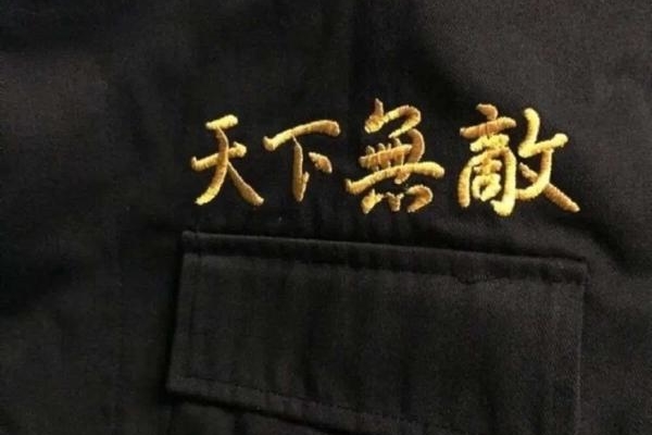 孕妇梦见自己在一个月内来了两次月经? 孕妇梦见六月下雪