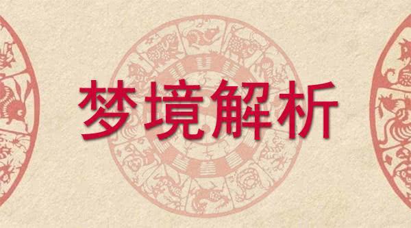 梦见死人出殡 梦到棺材和死人出殡_梦见死人出殡的队伍棺材停下来_梦见死人出殡和棺材