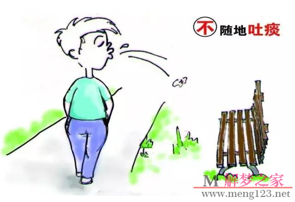 梦见别人吐痰是什么意思