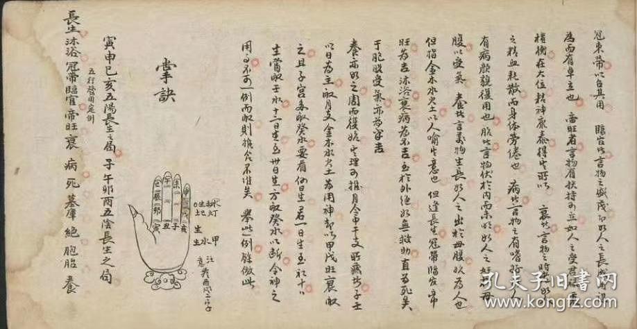 梦见娃的宜忌 孩子梦见我生了个男孩_梦见生娃_梦都生娃儿
