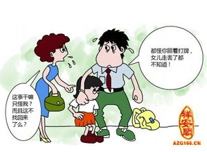 梦见儿子爬到很高的地方(梦见和孩子爬到高处) 梦见儿子爬到很高的地方