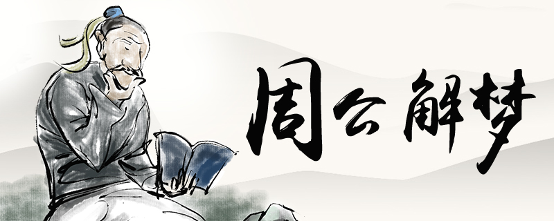 梦见小孩叫自己妈妈