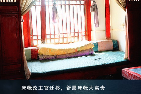 梦见床帐 毡褥 匙筋